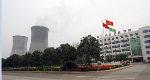 ���Ƶ糧��Ŀ